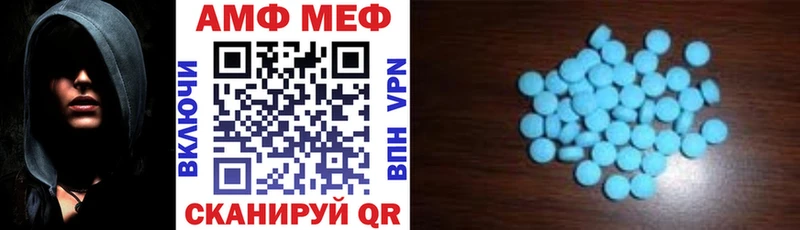 Amphetamine 97%  мега сайт  Ступино  купить наркотик 