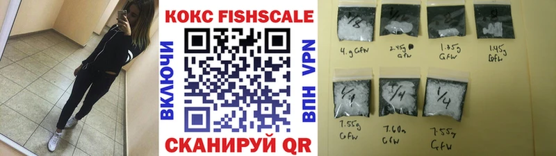 Кокаин 97%  Ступино 