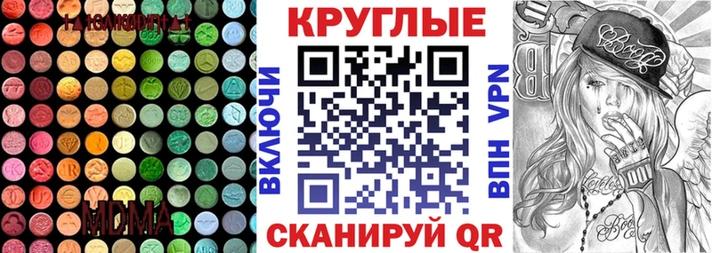 Экстази mix  Ступино 