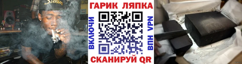 ГАШИШ убойный  Ступино 