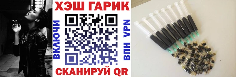 ГАШИШ убойный Ступино