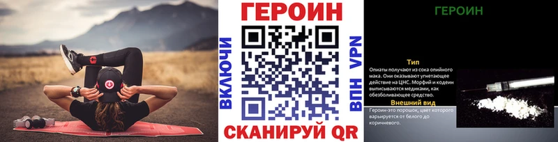 ГЕРОИН гречка  Ступино 