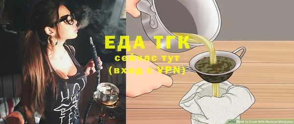 сатива Нефтегорск