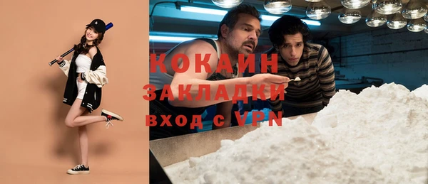 твердый Нефтекумск