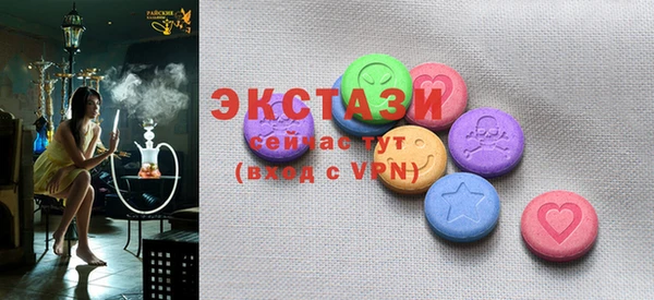 прущие крисы Нея