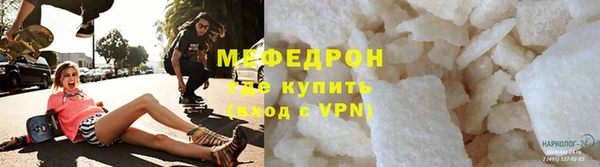 сатива Нефтегорск