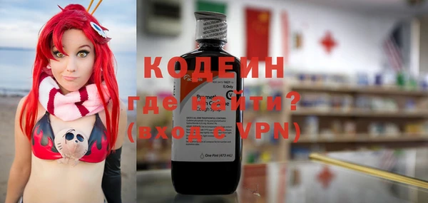 сатива Нефтегорск