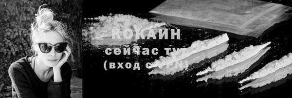 сатива Нефтегорск