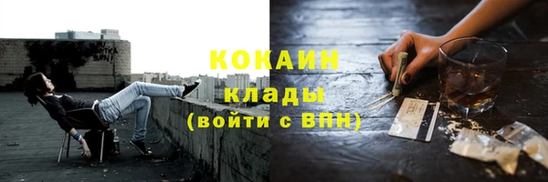 твердый Нефтекумск