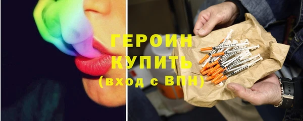 сатива Нефтегорск
