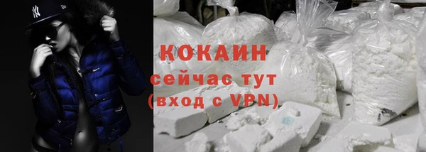 сатива Нефтегорск
