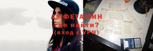 сатива Нефтегорск