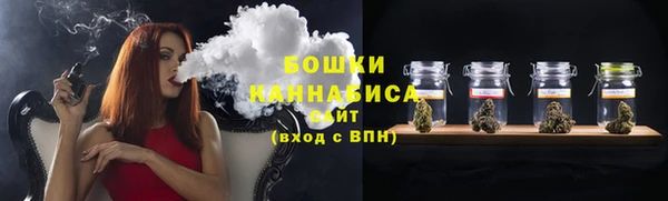сатива Нефтегорск