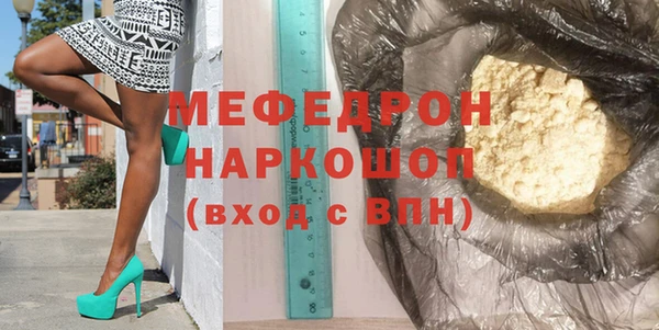 прущие крисы Нея