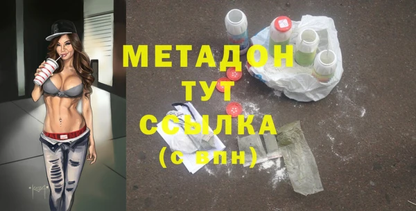 сатива Нефтегорск