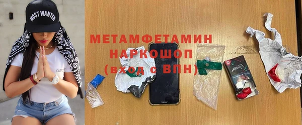 твердый Нефтекумск