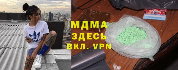 сатива Нефтегорск
