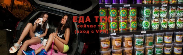 сатива Нефтегорск