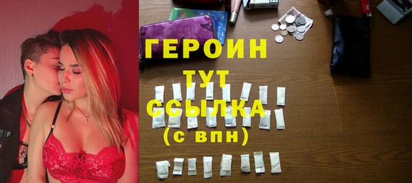 сатива Нефтегорск
