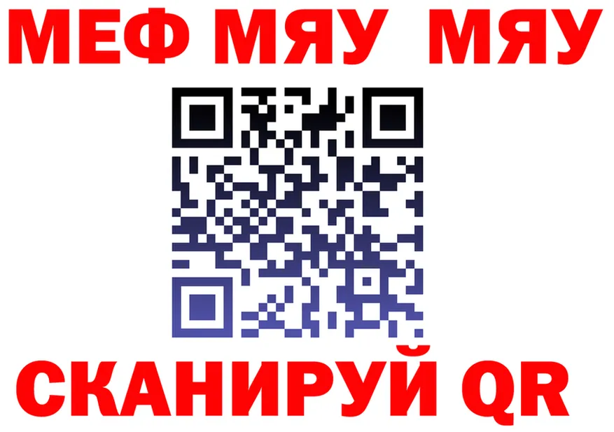 МЕТАДОН белоснежный зеркало мориарти МЕГА Ступино