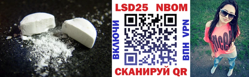 Лсд 25 экстази кислота  купить наркотик  Ступино 