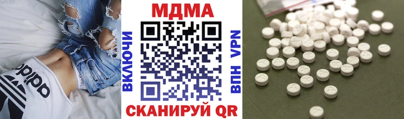 MDMA кристаллы Ступино