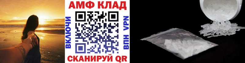МЕТАМФЕТАМИН пудра  Ступино 