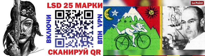 закладка  Ступино  Наркотические марки 1,8мг 