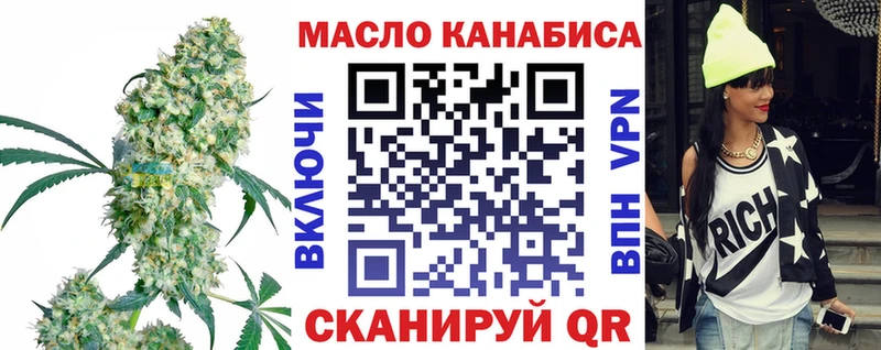 как найти закладки  Ступино  ТГК концентрат 